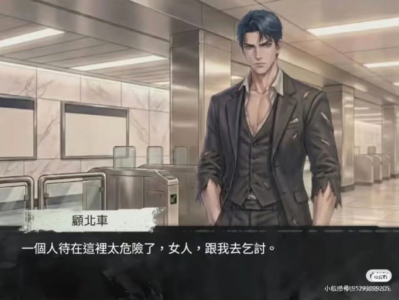 《霸道乞丐爱上我》《霸道乞丐爱上我》