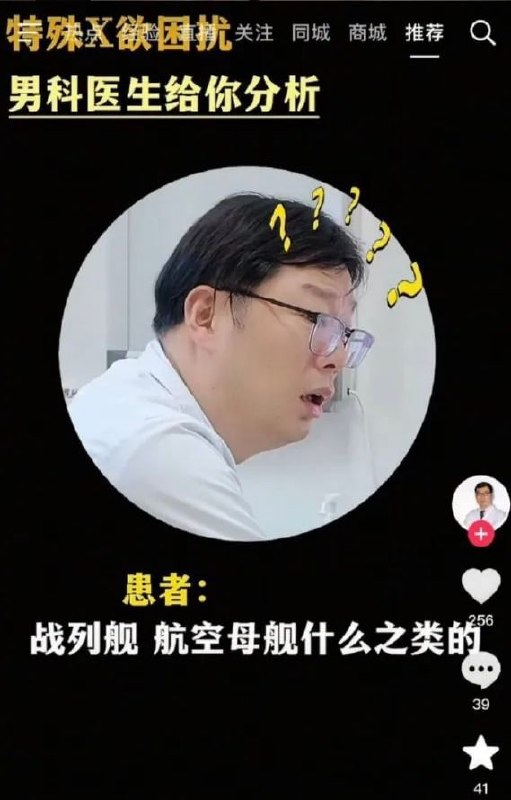 ？？？？？？