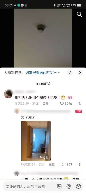 一个敢说，一个敢做😧……一个敢说，一个敢做😧……