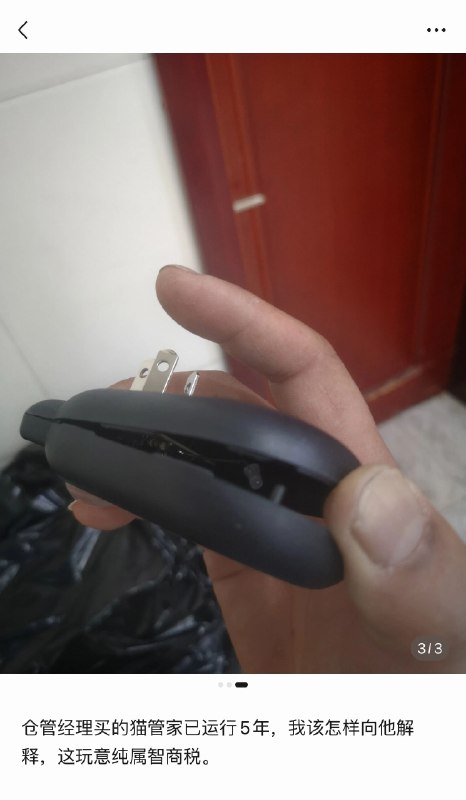 这智力能当经理就很说明问题了🌚这智力能当经理就很说明问题了🌚