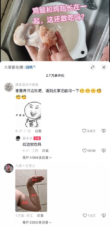 这应该是真弱智……这应该是真弱智……