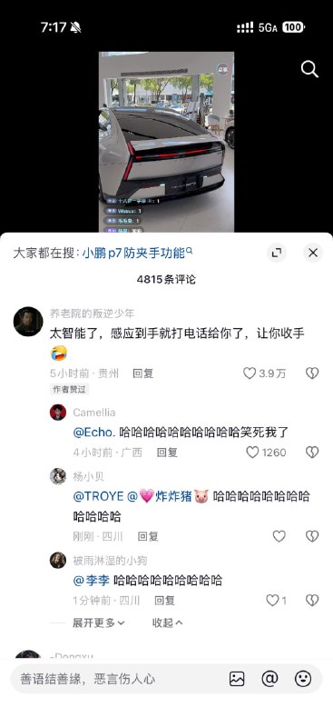 小机灵鬼🌚小机灵鬼🌚