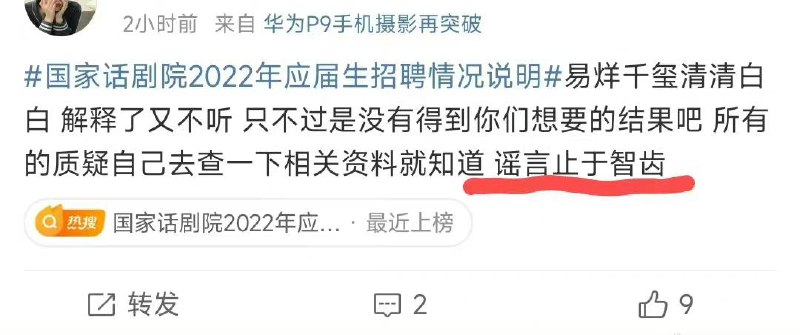 什么症状