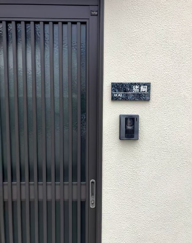 奇奇怪怪的日本名字🤔奇奇怪怪的日本名字🤔