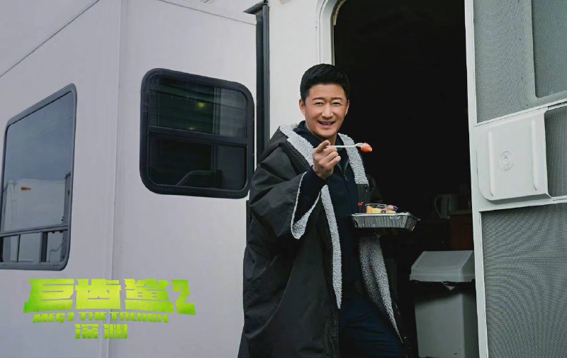 《巨齿鲨》续集《巨齿鲨2