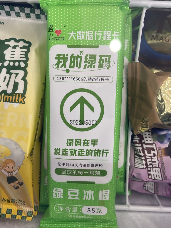 好家伙