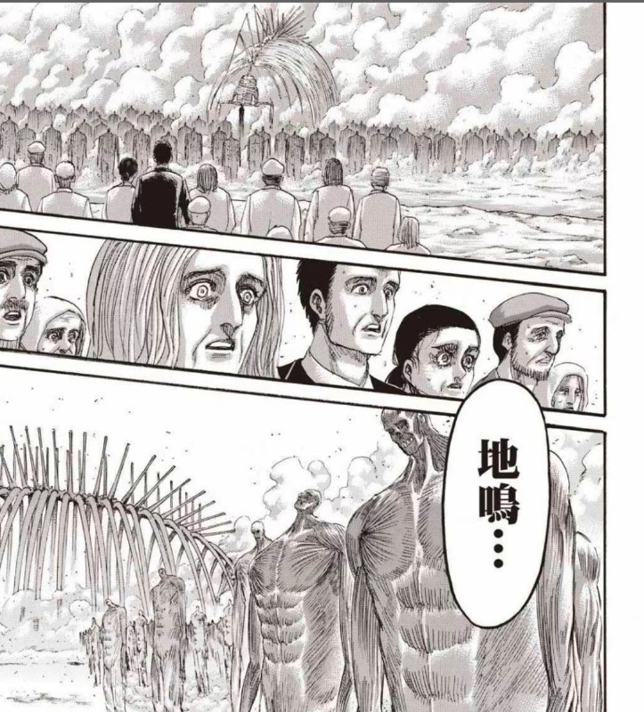 疑似高市早苗发动了地鸣😨疑似高市早苗发动了地鸣😨