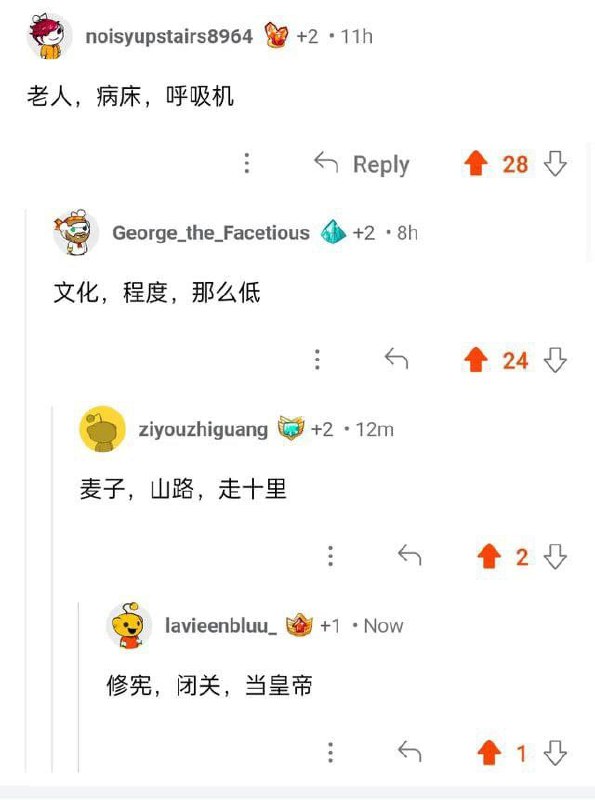 🤔