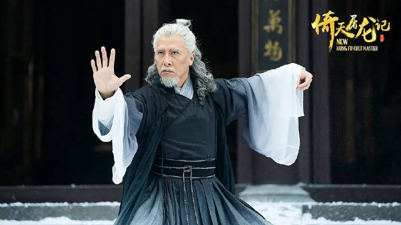 倚天屠龙记之九阳神功（2022）4K&1080P版本✅中国香港 / 中国大陆 / 动作 / 武侠 / 古装 / 2022-01-31(中国大陆网络)上映     王晶和姜国民联合执导，王晶编剧，由甄子丹、古天乐、林峯、文咏珊、邱意浓、及徐锦江领衔主演      本剧分上下部《#倚天屠龙记之九阳神功》和《#倚天屠龙记之圣火雄风》播出