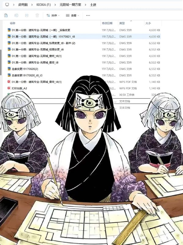 产屋敷家人均建柱🌚