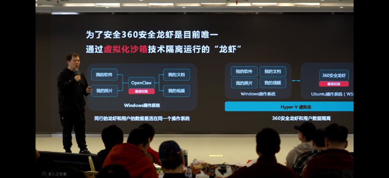 360安全龙虾🌚360安全龙虾🌚