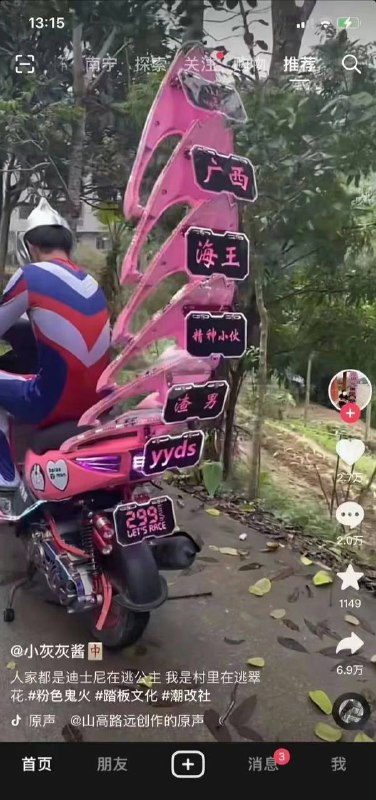 要素过多