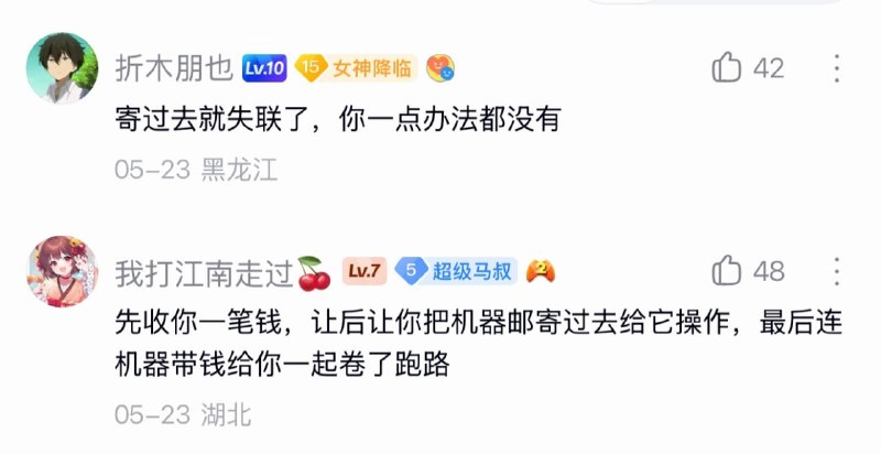 啊？还有这种操作？😦啊？还有这种操作？😦