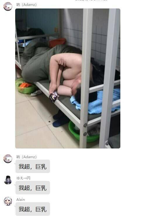 #巨乳