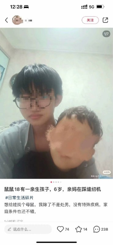 啊？