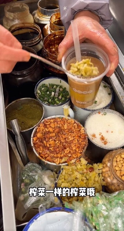 川味咖啡？？？😨川味咖啡？？？😨