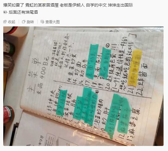 😅😅