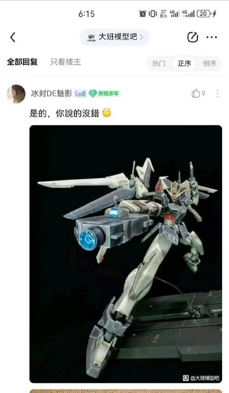 张力张力