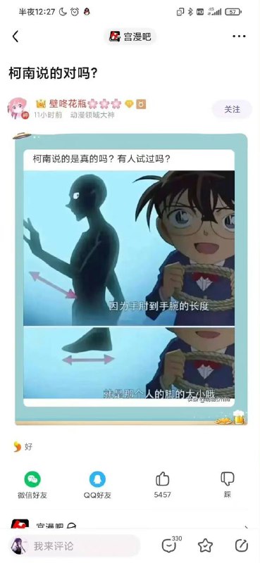 地狱地狱