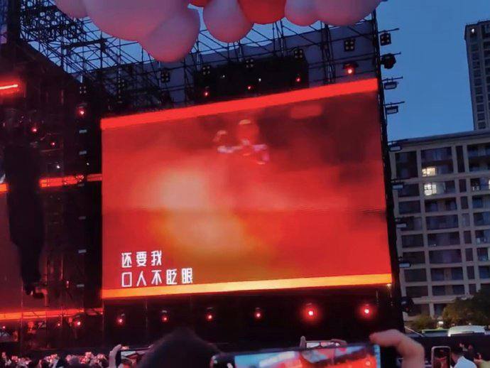 陈粒音乐节歌词，敏感词变18禁了😅陈粒音乐节歌词，敏感词变18禁了😅