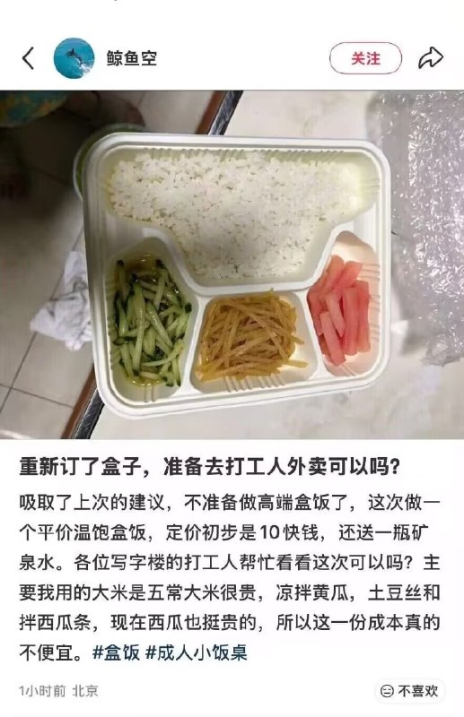 搁这喂鸟呢？😅