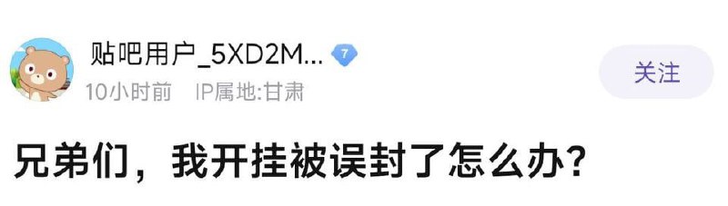 ？