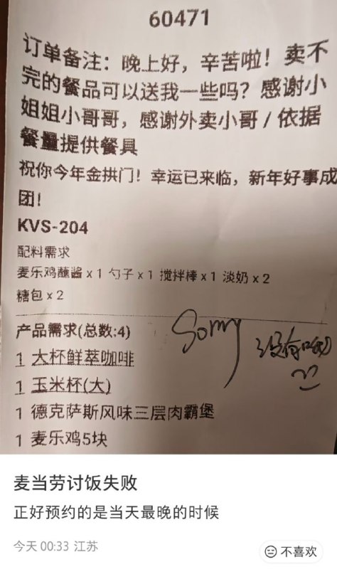 赛博讨口子😅