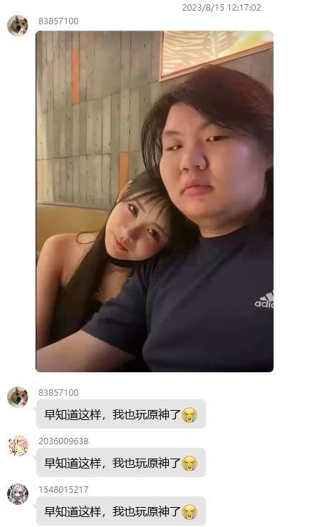 我要玩原神！