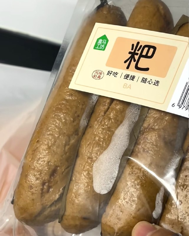 这……这……