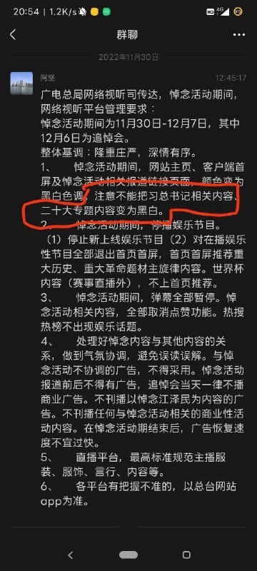 独彩者独彩者