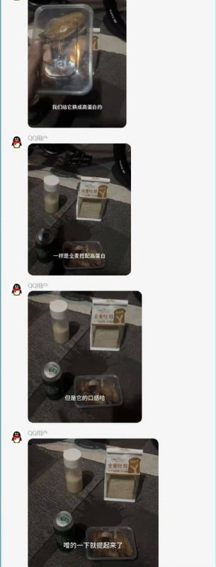 我去，你不早说！我去，你不早说！