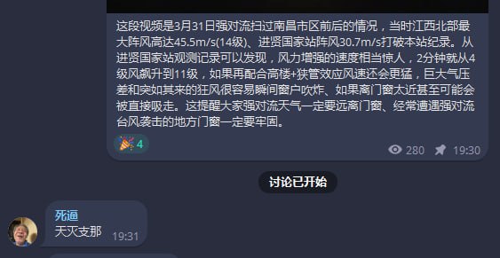 对于评论区时不时冒出这种三句不离“支”的魔怔人，我的耐心是有限度的，纯是为了碰瓷吵架发表的评论，钓半天也没人搭理你，破坏评论区氛围