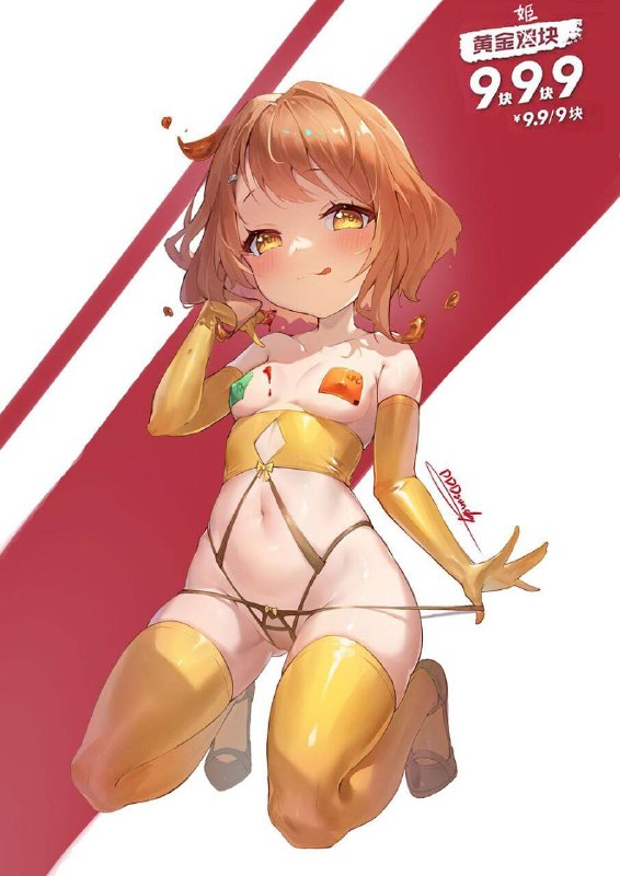 #今日周四