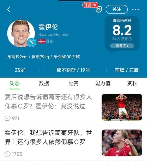 你到底说没说😑