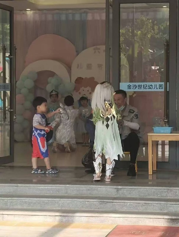 我超，幼儿原