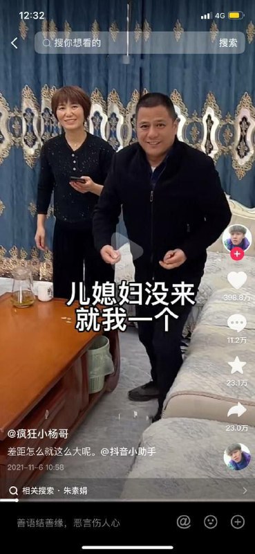 #小杨哥 老爹撸管视频，真辣眼睛#NSFW#小杨哥 老爹撸管视频，真辣眼睛#NSFW
