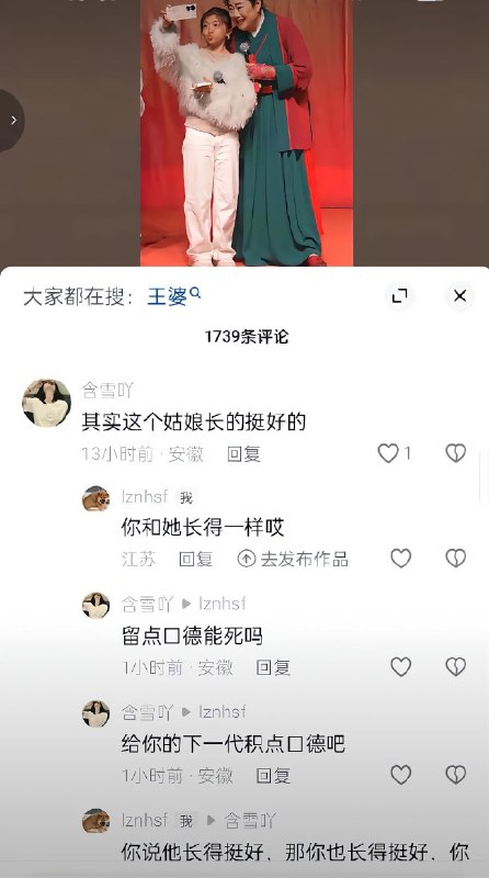 无法共情一分钟前的自己……