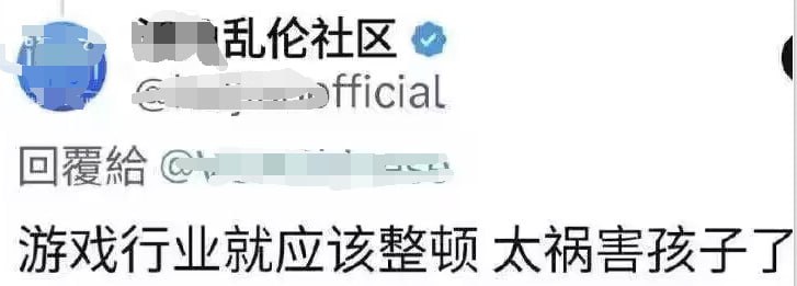……