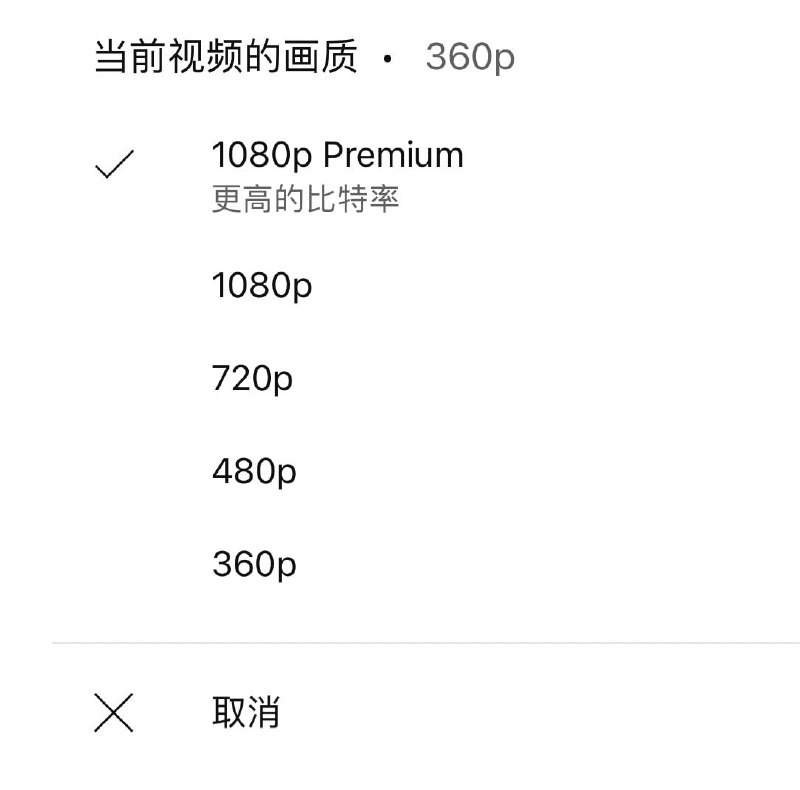油管这是要B化吗？
