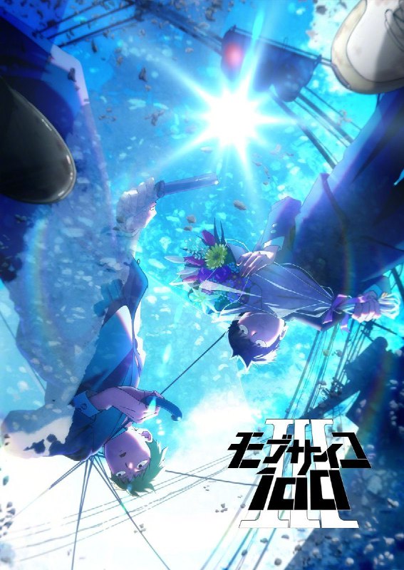 #灵能百分百 TV动画第三季情报将于5月12日公开，此前动画人设「龟田祥伦」透露第三季今年开播