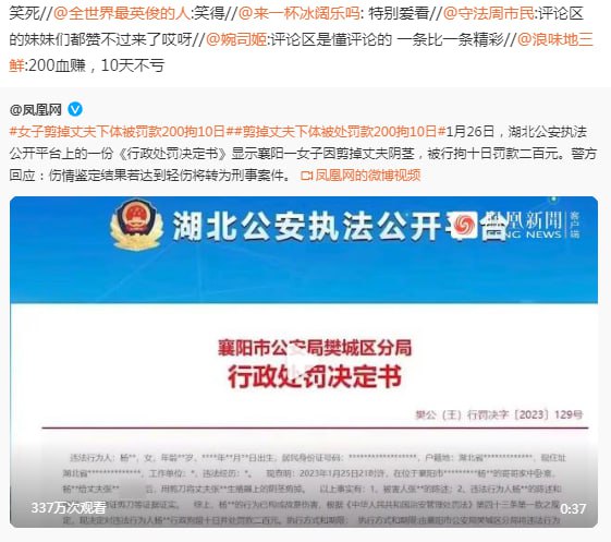 评论区确实很精彩👍🏻  传送门评论区确实很精彩👍🏻  传送门
