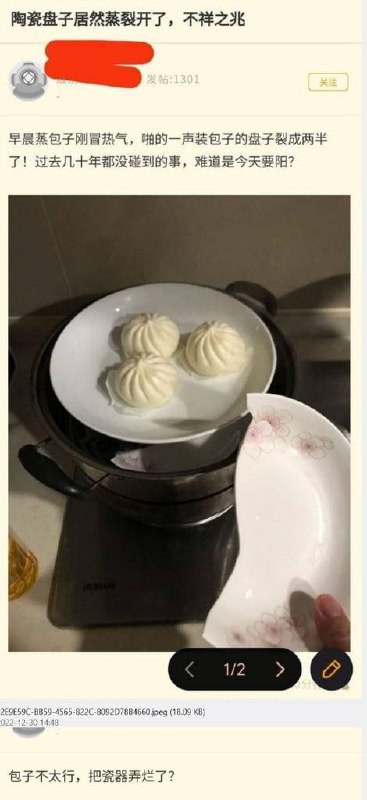 🤔胆子太大了