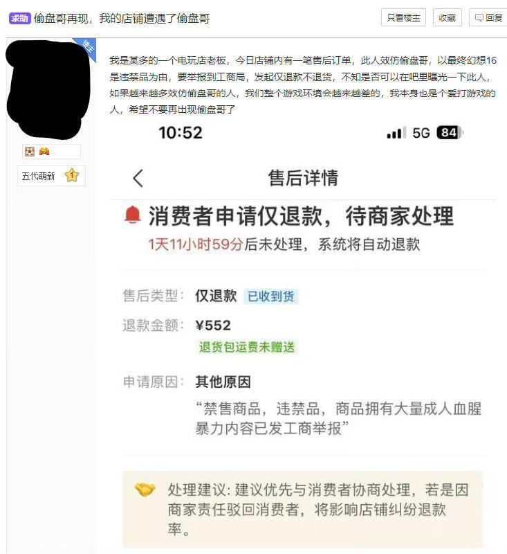 继《生化危机4