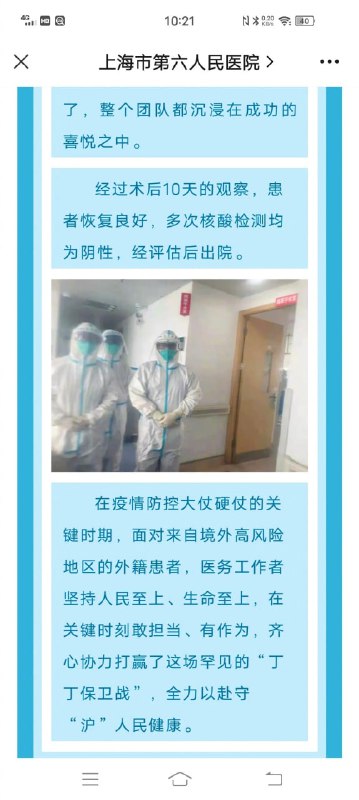 洋屌异常勃起院领导高度重视🤔洋屌异常勃起院领导高度重视🤔