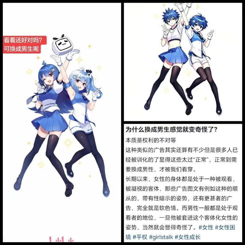 ？