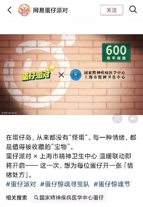 这也能联动……