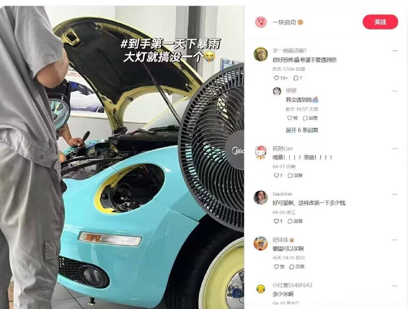 汽车人杀手汽车人杀手