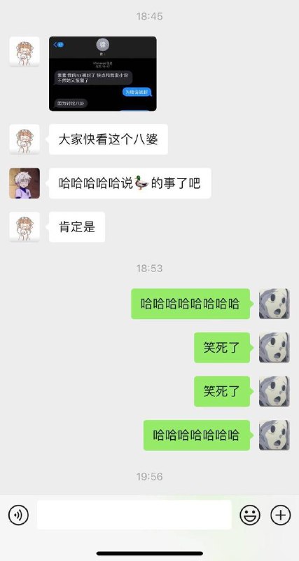 吃🍉需谨慎，不要在微信乱发，不要低估腾讯的无耻程度，小心 #封号吃🍉需谨慎，不要在微信乱发，不要低估腾讯的无耻程度，小心 #封号