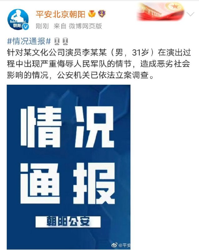 这哥们算是完犊子了这哥们算是完犊子了