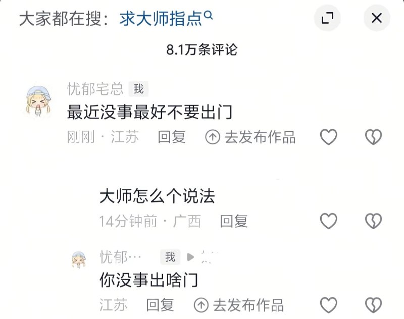 是哦